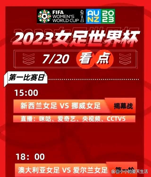 7月29日，由三木孝浩执导，月川翔、松本花奈担任编剧，道枝骏佑、福本莉子主演的电影《今夜，这段恋情将从世上消失》（下文简写为《世恋》）正式在日本公映